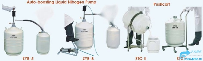 实验室液氮存储罐10L